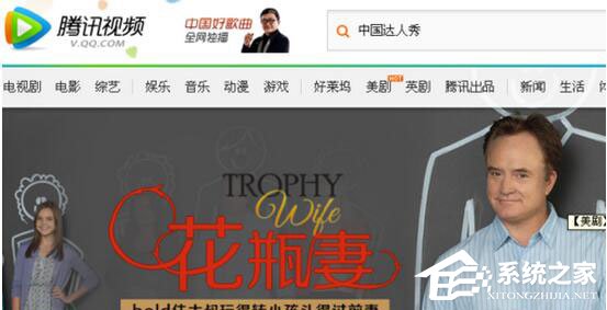 騰訊視頻怎么下載？騰訊視頻下載方法