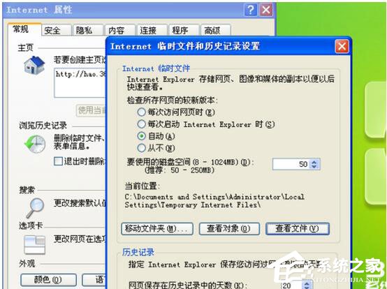 騰訊視頻怎么下載？騰訊視頻下載方法