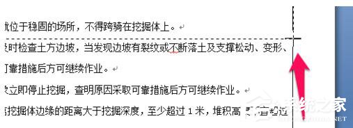 Word表格跨頁斷開如何解決?
