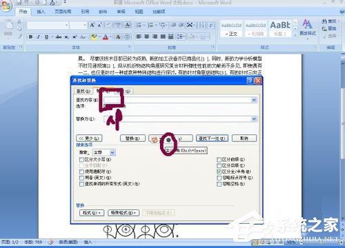 怎么把PDF文件轉換成Word?PDF文件轉換成Word的方法