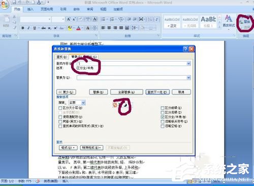怎么把PDF文件轉換成Word?PDF文件轉換成Word的方法