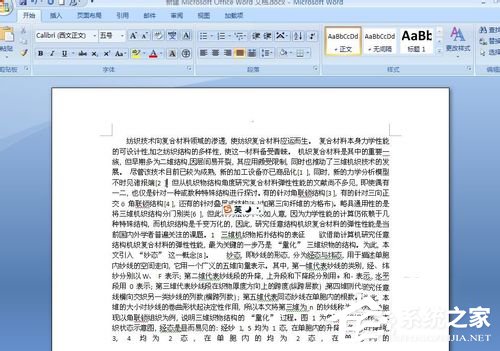 怎么把PDF文件轉換成Word?PDF文件轉換成Word的方法