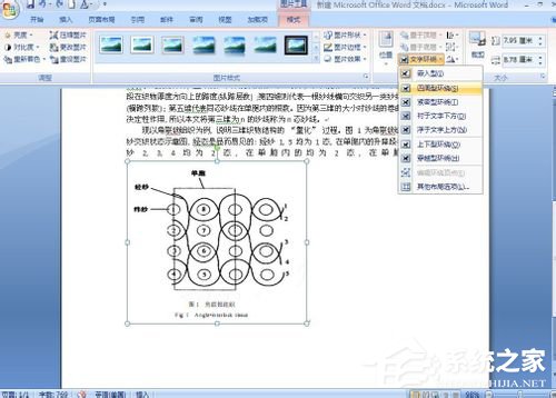 怎么把PDF文件轉換成Word?PDF文件轉換成Word的方法