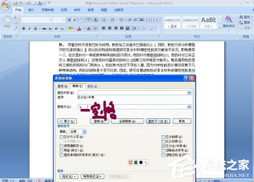 怎么把PDF文件轉換成Word?PDF文件轉換成Word的方法
