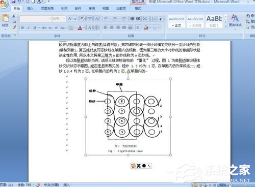 怎么把PDF文件轉換成Word?PDF文件轉換成Word的方法