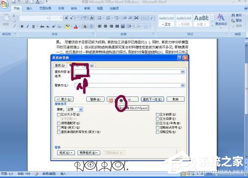 怎么把PDF文件轉換成Word?PDF文件轉換成Word的方法