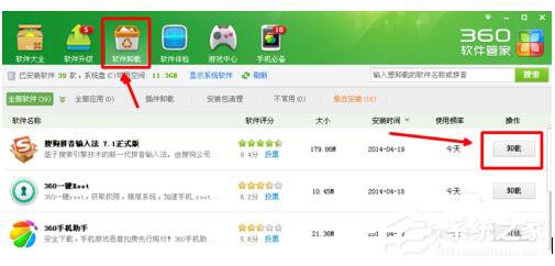 為什么搜狗輸入法不能用？WinXP修復搜狗輸入法的方法