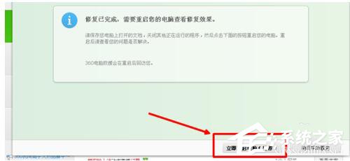 為什么搜狗輸入法不能用？WinXP修復搜狗輸入法的方法