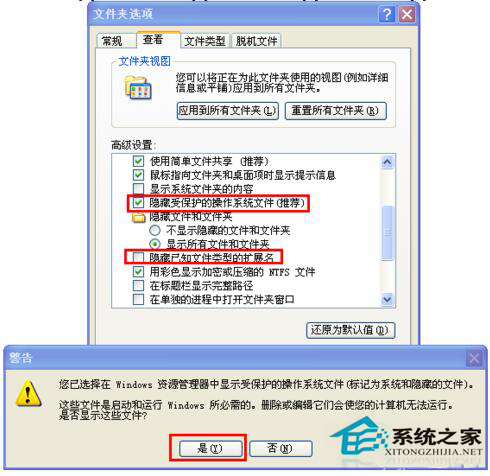 WinXP打開Word提示“對話框打開時命令無法執行”怎么辦？