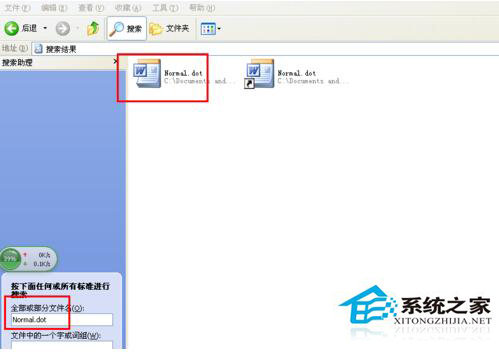 WinXP打開Word提示“對話框打開時命令無法執行”怎么辦？