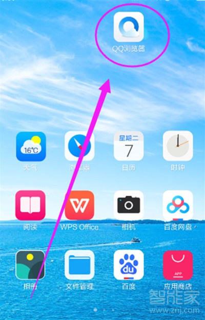 手機(jī)qq 瀏覽器加密的視頻去哪里了