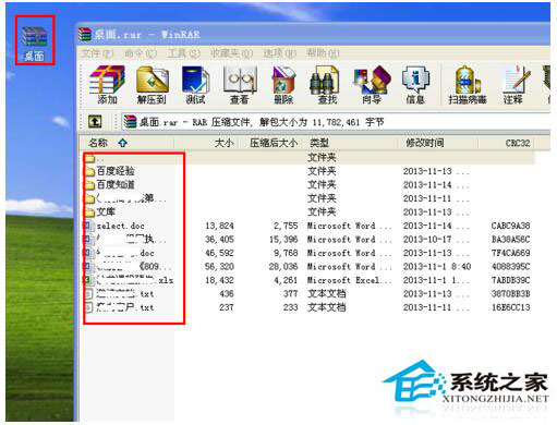 QQ傳送文件時提示服務器拒絕了您發送離線文件怎么辦？