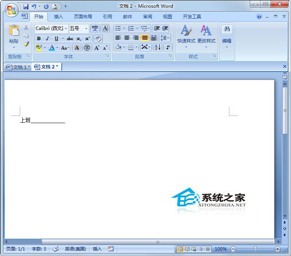 Word下劃線怎么打出來(lái)？Word文檔怎么加下劃線