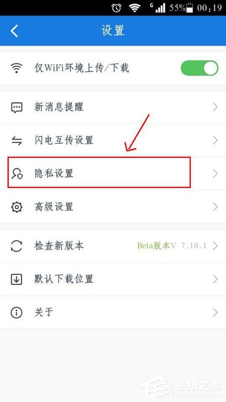 百度網(wǎng)盤怎么設置密碼鎖?百度網(wǎng)盤設置密碼鎖的方法