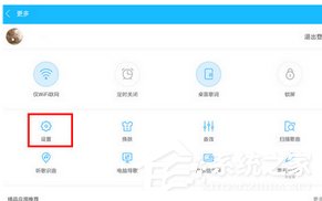 百度音樂怎么設(shè)置搖一搖切歌?百度音樂設(shè)置搖一搖切歌的方法