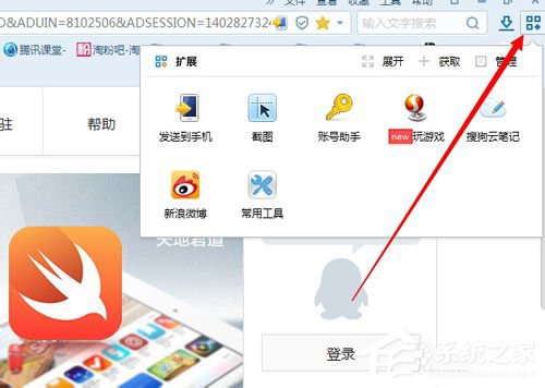搜狗瀏覽器怎么樣?搜狗瀏覽器好不好用