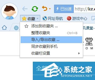 搜狗瀏覽器怎么樣?搜狗瀏覽器好不好用