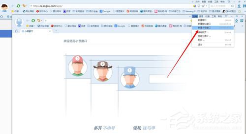 搜狗瀏覽器怎么樣?搜狗瀏覽器好不好用