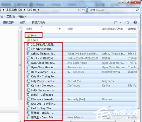 酷狗怎么下載歌詞？利用酷狗下載歌詞的方法