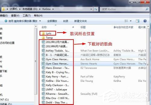 酷狗怎么下載歌詞？利用酷狗下載歌詞的方法