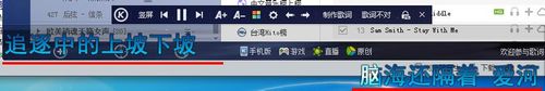 酷狗怎么下載歌詞？利用酷狗下載歌詞的方法