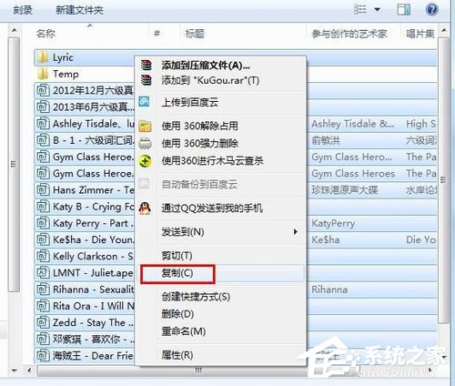 酷狗怎么下載歌詞？利用酷狗下載歌詞的方法