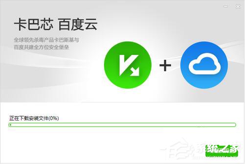 百度殺毒怎么樣？百度殺毒如何使用？