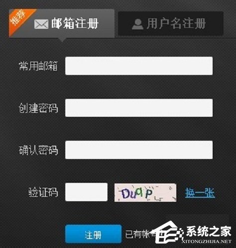 PPTV怎么下載視頻？PPTV下載視頻的簡單方法