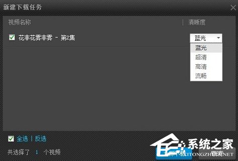 PPTV怎么下載視頻？PPTV下載視頻的簡單方法