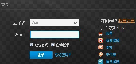 PPTV怎么下載視頻？PPTV下載視頻的簡單方法