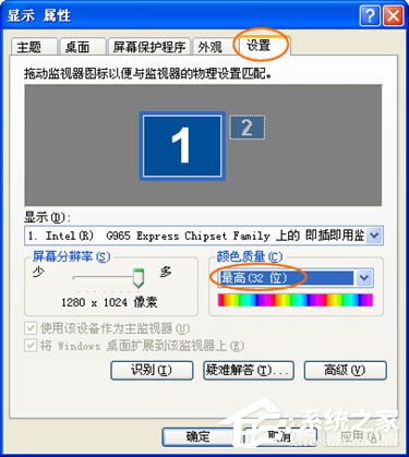 PPTV看視頻黑屏怎么辦？PPTV出現(xiàn)黑屏解決方法