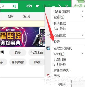 QQ音樂怎么下載歌詞？QQ音樂下載歌詞的方法