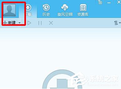 QQ旋風圖標怎么關閉?關閉QQ旋風圖標的方法