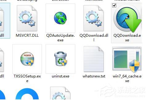 QQ旋風圖標怎么關閉?關閉QQ旋風圖標的方法