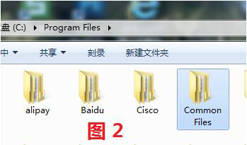 百度衛士怎么卸掉？卸掉百度衛士的簡單方法