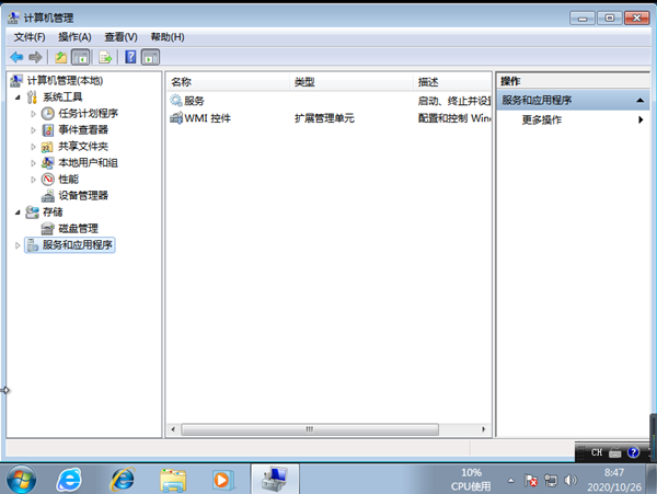 Win7旗艦版系統重裝后沒聲音怎么回事？