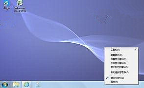 Win7旗艦版系統運行msconfig提示沒有足夠權限怎么辦？