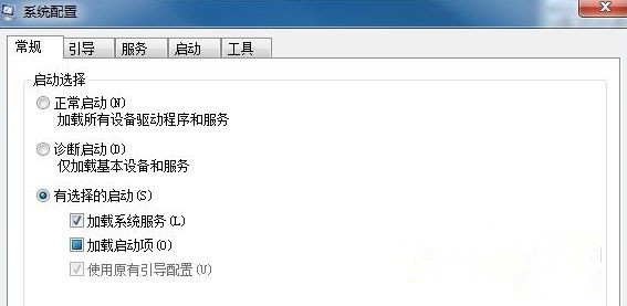 Win7 64位旗艦版系統關機時一直停留在“正在關機”界面怎么辦？