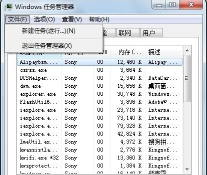Win7旗艦版系統運行msconfig提示沒有足夠權限怎么辦？