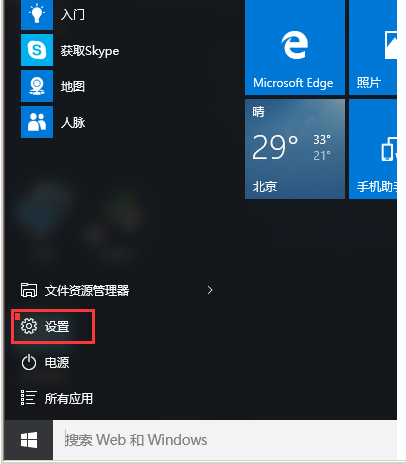 Win10專業(yè)版怎么添加局域網(wǎng)打印機(jī)？