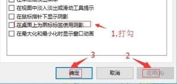 Win10圖標藍白相間怎么辦？Win10圖標藍白相間解決方法