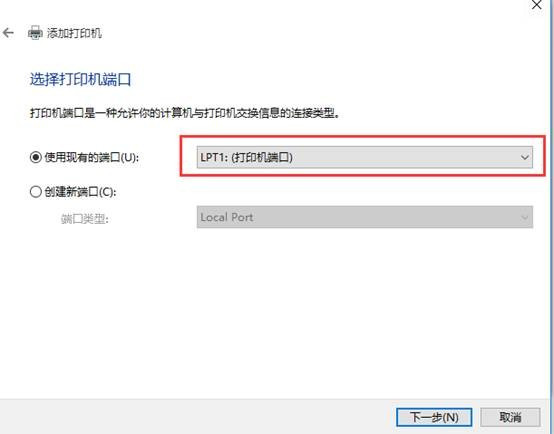 Win10專業(yè)版怎么添加局域網(wǎng)打印機(jī)？