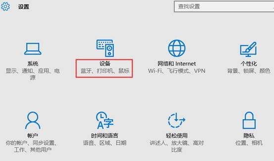 Win10專業(yè)版怎么添加局域網(wǎng)打印機(jī)？