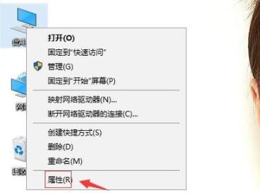 Win10圖標藍白相間怎么辦？Win10圖標藍白相間解決方法