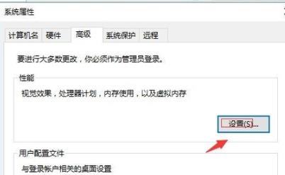 Win10圖標藍白相間怎么辦？Win10圖標藍白相間解決方法