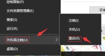 Win10圖標藍白相間怎么辦？Win10圖標藍白相間解決方法