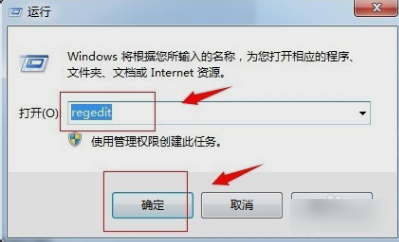 Win7旗艦版回收站清空了如何恢復文件？