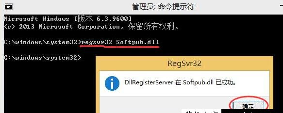 Win10專業版提示錯誤代碼0x80004005要怎么解決？