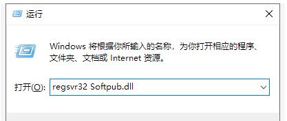 Win10專業版提示錯誤代碼0x80004005要怎么解決？
