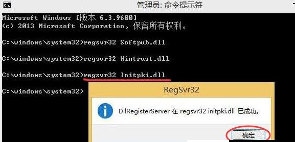 Win10專業版提示錯誤代碼0x80004005要怎么解決？
